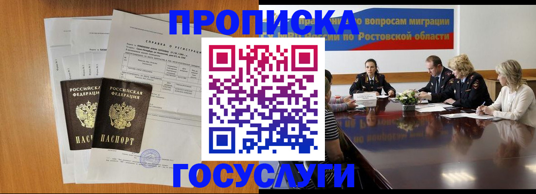 регистрация для школы в Мамадыше