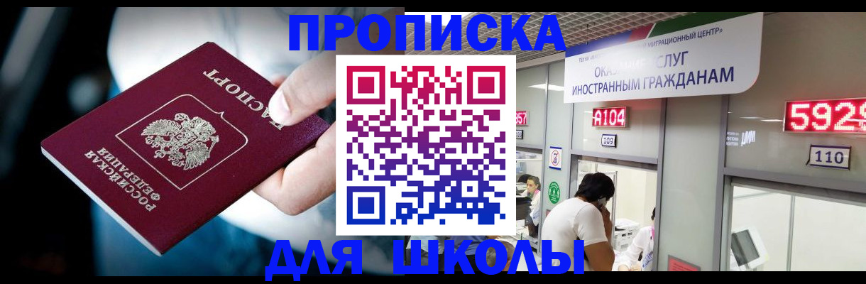 временная регистрация гарантия в Мамадыше