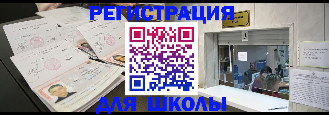 прописка гарантия в Мамадыше