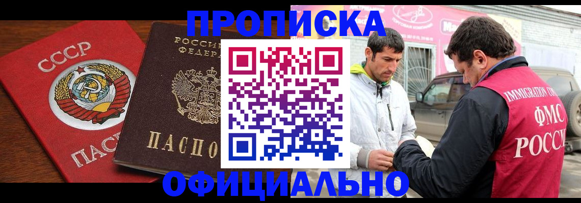 временная регистрация госуслуги в Мамадыше